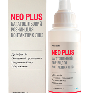 Розчин Neo Vision NeoPlus